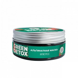 Альгинатная маска Green Detox с комплексом черноморских водорослей «Антистресс» 60гр