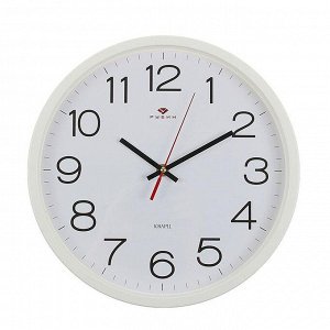 Часы настенные круглые "Классика". 30 см белые  Рубин