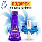 Наливной парфюм  Reni Selective  712U (унисекс)