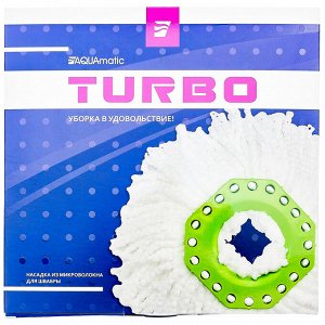 Greenway Насадка из микроволокна для швабры AQUAmatic TURBO для влажной уборки детской и спальни