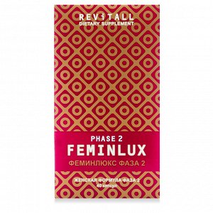 Revitall FEMINLUX РHASE 2, 40 капсул