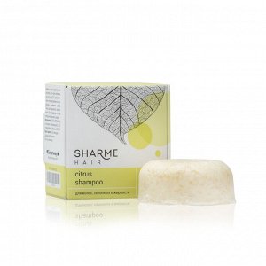 Натуральный твердый шампунь Sharme Hair Citrus (цитрус)