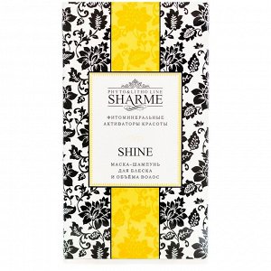 Sharme Shine. Маска-шампунь для блеска и объёма, 250 мл