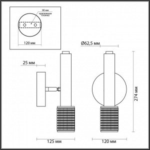 4239/1W HIGHTECH ODL21 185 белый/металл Настенный св-ник выкл на плафоне IP20 LED GU10 max 10W MEHARI