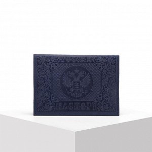 Обложка для паспорта, цвет синий 1309225