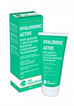 Крем дневной с гиалуроновой кислотой и коллагеном увлажняющий HYALURONIC ACTIVE, 50мл.