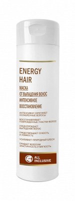 Маска от выпадения волос ENERGY HAIR, 250мл.