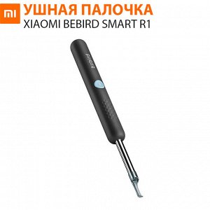 Умная ушная палочка Xiaomi Bebird Smart Visual Spoon Ear Stick R1