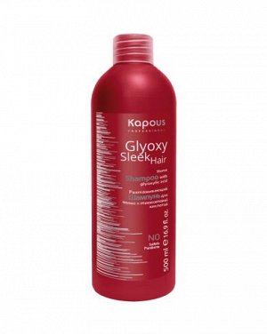 Разглаживающий шампунь для волос с глиоксиловой кислотой серии "GlyoxySleek Hair", 500 мл