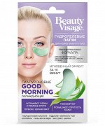 ФК Гидрогелевые патчи &quot;Beauty Visage&quot; GOOD MORNING охлаждающие (гиалуроновые) 7г