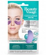 ФК Гидрогелевые патчи &quot;Beauty Visage&quot; с КОЛЛАГЕНОМ (гиалуроновые) 7г