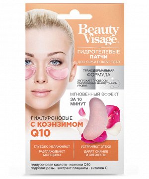 ФК Гидрогелевые патчи "Beauty Visage" с КОЭНЗИМОМ Q10 (гиалуроновые) 7г