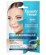 ФК Маска - крем АЛЬГИНАНТНАЯ &quot;Beauty Visage&quot; УВЛАЖНЯЮЩАЯ д/лица, шеи и декольте 20г