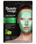 ФК Маска АЛЬГИНАНТНАЯ &quot;Beauty Visage&quot; КОЛЛАГЕНОВАЯ лифтинг+увлажнение 20г