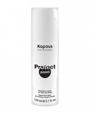 Защитный крем "Protect Point" для волос и кожи головы 150 мл Kapous