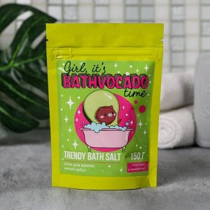 Соль для ванны в пакете " АвоКАТО", 150 г, с ароматом арбуза