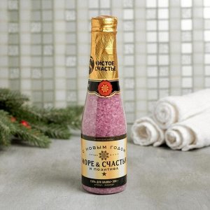 Соль-шампанское «С Новым годом!», с ароматом лаванды