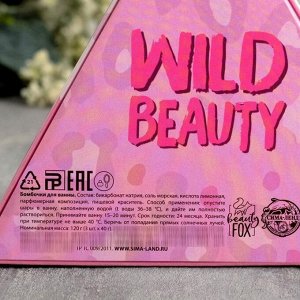 Бурлящие шары в коробке WILD BEAUTY, 3 шт