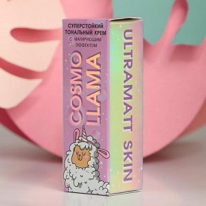 Матирующий тональный крем Cosmo Llama, 20 мл, оттенок тёмно-бежевый