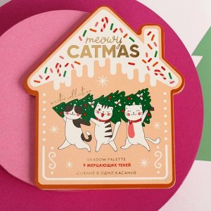 Палетка теней для глаз Meowy Catmas, 9 цветов