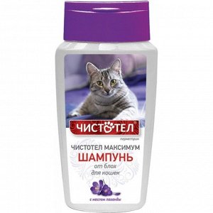 Шампунь Чистотел Максимум от блох для кошек 180мл*36
