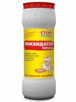 Ликвидатор запаха для кошачьих туалетов Стоп Проблема (порошок) 350 гр*15