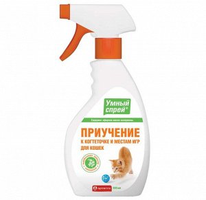 Приучение к когтеточке для кошек Умный спрей 200мл*10