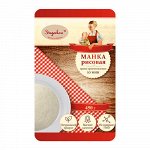 Манка крупяная рисовая Эндакси, 450 г