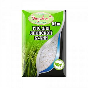Рис шлифованный для японской кухни Эндакси