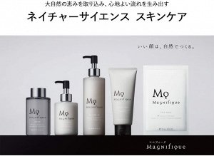 Magnifique Face Mask - тканевые маски для мужской кожи