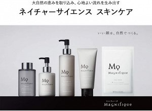 Magnifique Washing Cream - крем-пена для умывания