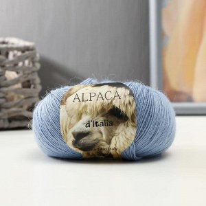 Пряжа "Alpaca D'Italia" 50% альпака, 50% нейлон 300м/50гр (03 голубой)