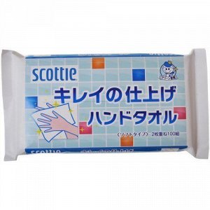 Полотенца бумажные для рук Crecia "Scottie" двухслойные 100 шт