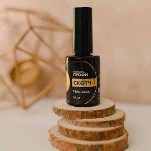 Гель-база "СКОТЧ" Formula Profi  10 мл