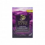 Чай Принцесса Нури Завтрак в Бенгалии 200г. 1/12, шт