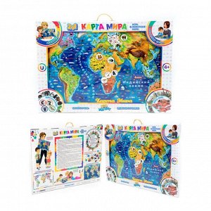 Магнитный геопазл Карта мира + игровой набор Животные мира 2 в 1