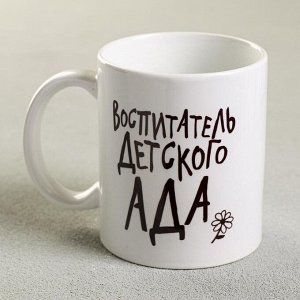 Kpyжka «Вocпuтaтeль», 300 мл