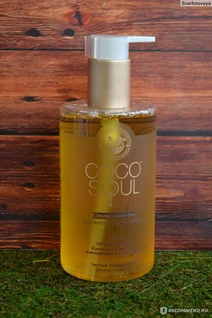 COCO SOUL Hair & Scalp Cleanser / Шампунь - ополаскиватель для волос и кожи головы 100% Органик