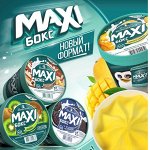 БАНКА МОРОЖЕННОГО 1л=450гр НОВИНКИ