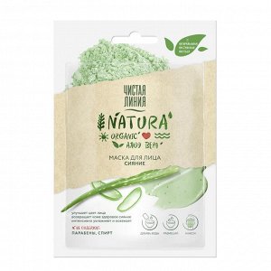 NEW Чистая Линия NATURA маска для лица сияние 12 гр