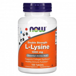 L-лизин Now Foods, L-лизин, 1000 мг, 100 таблеток. L-лизин — это незаменимая аминокислота, которую человек должен получать из пищи или пищевых добавок. Лизин участвует в процессе синтеза всех протеино