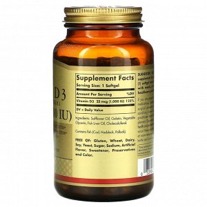 Натуральный витамин D3 (холекальциферол), 1000 МЕ, 250 капсул