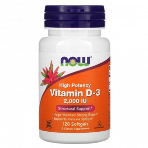 Now Foods, высокоактивный витамин D-3, 50 мкг (2000 МЕ), 120 капсул