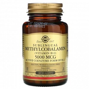 Solgar, Сублингвальный метилкобаламин (витамин B12), 5000 мкг, 60 капсул