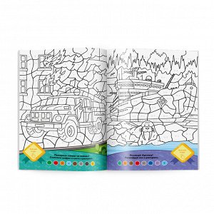 Раскраска с наклейками по точкам, буквам и цветам. Транспорт и техника. 21х28 см. 26 стр. ГЕОДОМ