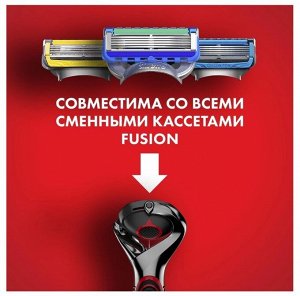 GILLETTE® FUSION ProGlide Flexball Power Бритва с 1 смен кассетой (с элементом питания)