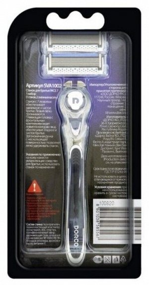 DORCO Бритвенная система с 7 лезвиями (станок + 2 кассеты) PACE 7  NEW