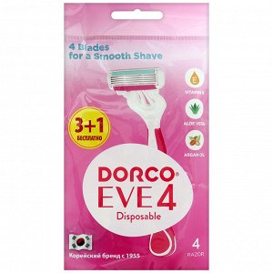 Станки бритвенные женские DORCO Eve 4 (3+1шт.)