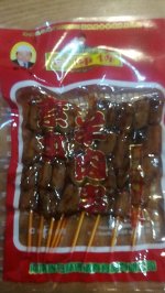 Шашлычки из соевого мяса