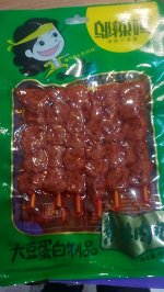 Соевое мясо